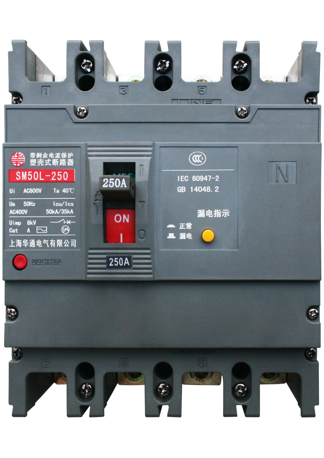 SM50L系列带剩余电流保护塑壳式断路器(漏电可调型)